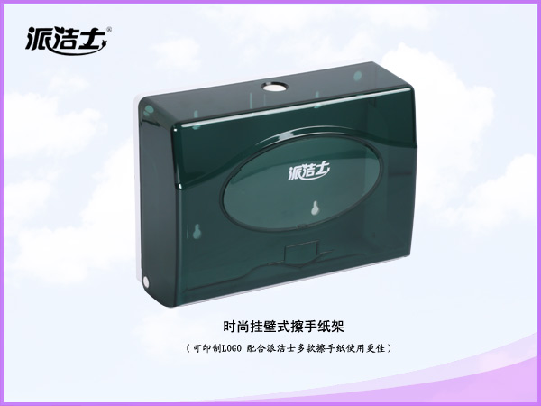 擦手纸架D型