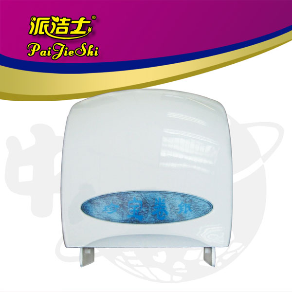 大卷纸架D型