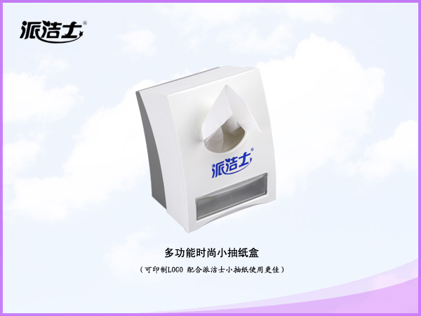 多功能抽取式纸巾盒（立式）