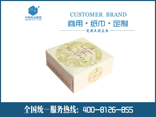 方形纸巾盒定制