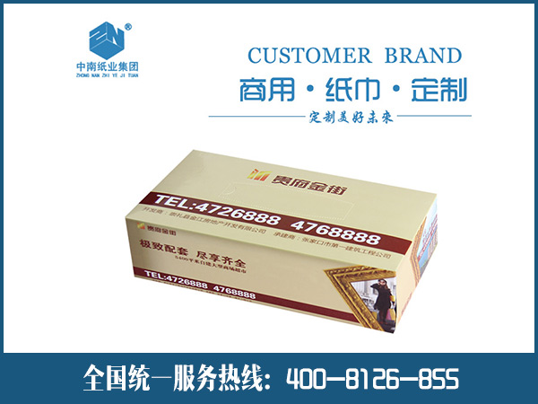 广告纸巾盒定制